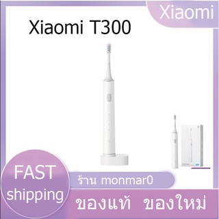 [ส่งจากไทย] Xiaomi Mijia T300 แปรงสีฟัน ไฟฟ้า กันน้ำ ชาร์จไฟได้  Rechargeable Sonic Head Clean Teeth Electric Toothbrush