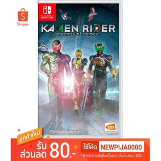 Nintendo Switch Kamen Rider Memory of Heroez US Asia