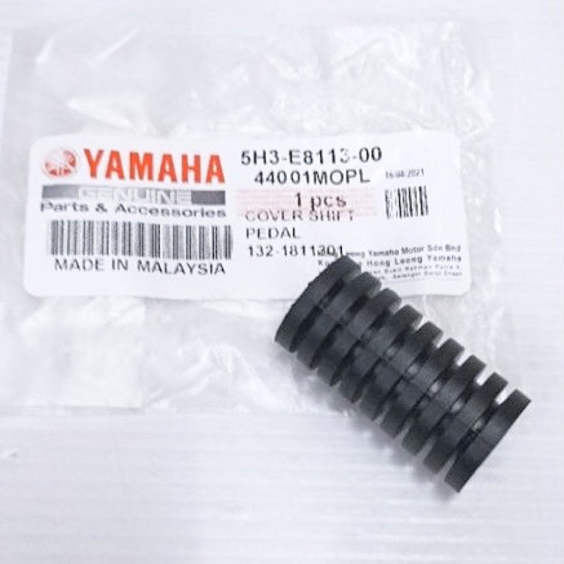 YAMAHA RXZ 125Z Y125Z 125ZR SRL GEAR LEVER RUBBER GETAH PEDAL HL