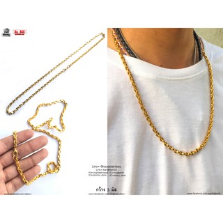 สร้อยคอผ่าหวายทองเหลี่ยม sss สแตนเลสแท้100% stainless 316l สร้อยคอโซ่ Hiphop necklace originallution