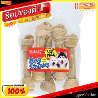 ว๊าว🍟 สลิคกี้ กระดูกเทียมสำหรับสุนัข กระดูกผูก 7 นิ้ว 5 ชิ้น Sleeky 7inches Natural Rawhide Dog Chews 5pcs