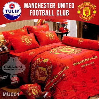 TULIP ชุดผ้าปูที่นอน แมนยู Manchester United MU001 #ทิวลิป ชุดเครื่องนอนเตียง ผ้านวม แมนยูไนเต็ด ผีแดง Man Utd Man U