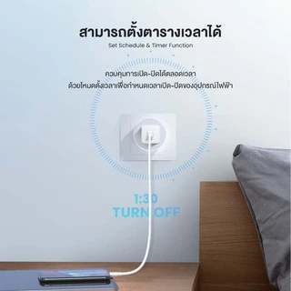 ปลั๊กไวไฟ IWACHI Smart Socket สมาร์ทปลั๊กไฟ 10A/2300W ปลั๊กไฟ wifi การควบคุมระยะไกล สั่งงานด้วยเสียง