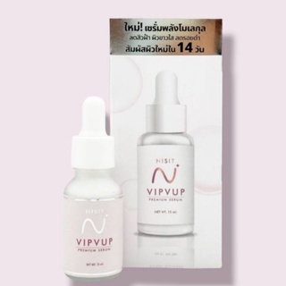 Nisit Vipvup Premium Serum นิสิต วิบวับ พรีเมี่ยม