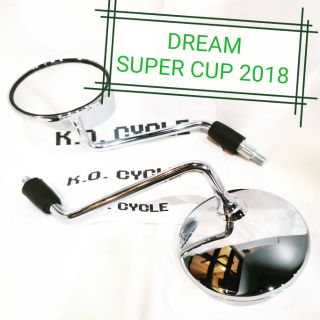 กระจกมองหลัง DREAM Super Cub 2018