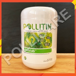 พอลลิแทบ Pollitab พอลลิติน Pollitin - บำรุงสมอง สายตา กระดูก กล้ามเนื้อ ลดภูมิแพ้ [ส่งฟรีมีเก็บเงินปลายทาง]