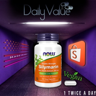 มิลค์ทิสเซิลสกัด / Silymarin Milk Thistle 300 MG w/ Dandelion &amp; Artichoke by NOW FOODS