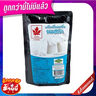 ใบไม้แดง ผงกลิ่นนมสด 300 กรัม Red Leaf Fresh Milk Powder 300 g