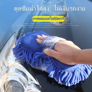 ฟองน้ำไมโครไฟเบอร์ ฟองน้ำล้างรถ หนานุ่มเช็ดไม่เป็นรอย Car Wash Sponge