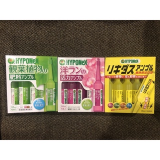 แบ่งขาย ปุ๋ยปัก ปุ๋ยน้ำ ไฮโพเนกซ์ แอมพิล HYPONEX ไฮโปเนกซ์ นำเข้าจากญี่ปุ่น