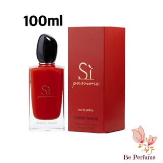 น้ำหอมแท้ Giorgio Armani Si Passion EDP 100 ml กล่องซีล