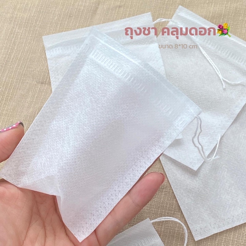 พร้อมส่งถุงชา คลุมดอก กัน เพลี้ยไฟ ถุงชาคลุมกุหลาบ (P004)