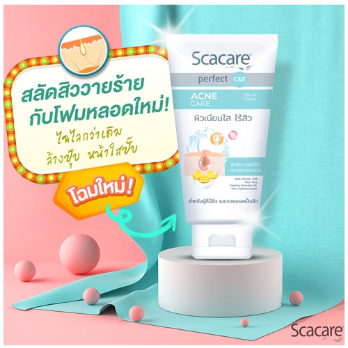 Scacare สกาแคร์ โฟมล้างหน้า เพอร์เฟ็คท์ แอคเน่แคร์ 100 ก. x2 (FACIAL FOAM) เพื่อผิวเนียนใส ไร้สิว