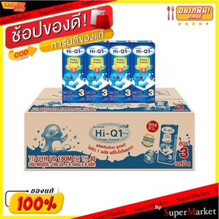 🔥แนะนำ!! ไฮคิว 1 พลัส พรีไบโอโพรเทค นมยูเอชที สูตร 3 รสจืด 180 มล. แพ็ค 36 กล่อง จัดส่งเร็ว🚛💨