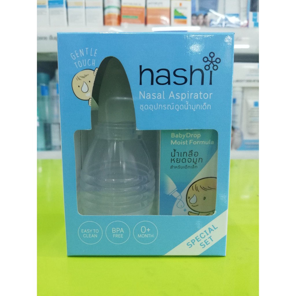 hashi nasal aspirator