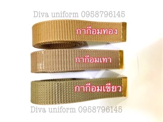สายเข็มขัดชุดกากี สายเข็มขัดข้าราชการ (สาย+หาง ไม่รวมหัว)