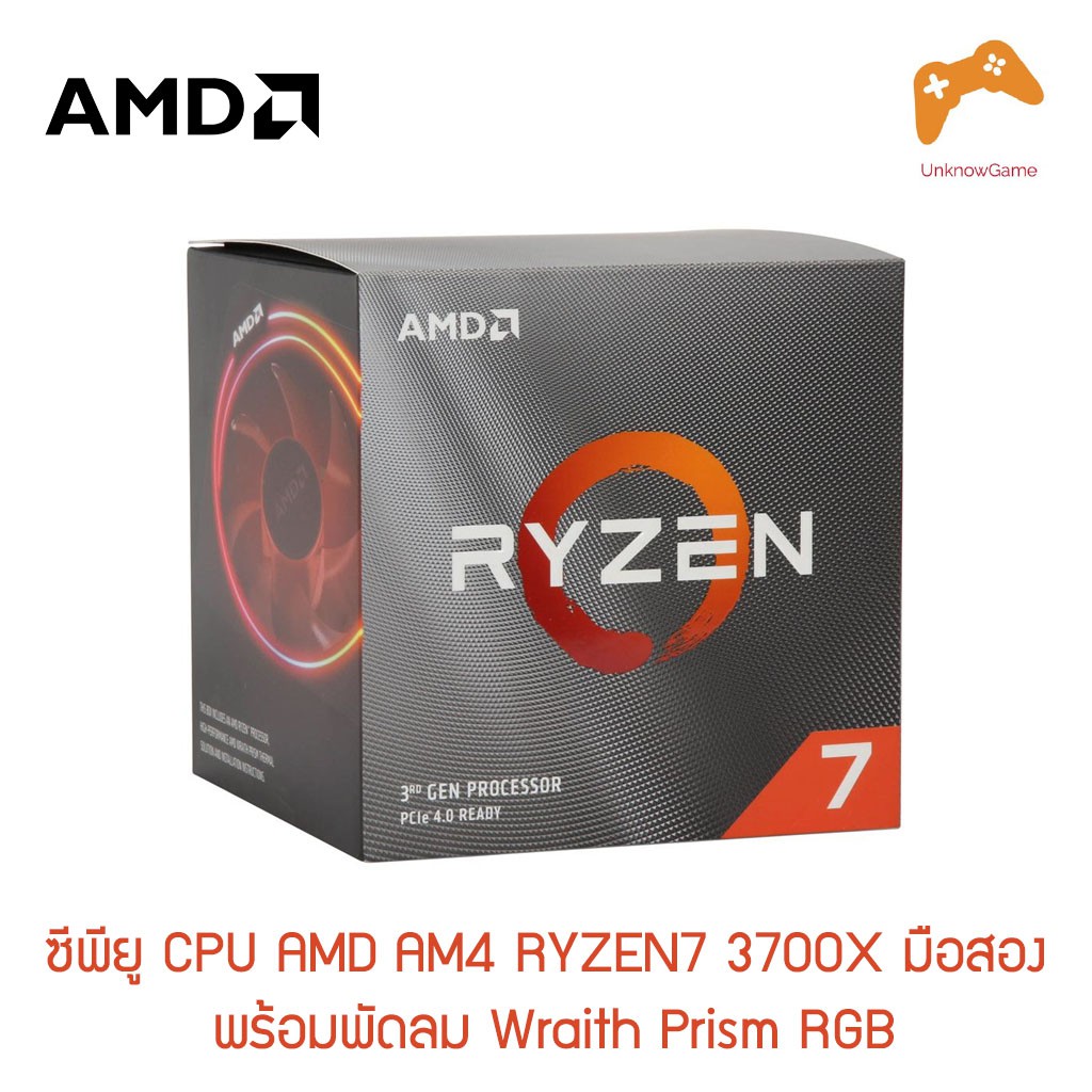 ซีพียู CPU AMD AM4 RYZEN7 3700X มือสอง พร้อมพัดลม Wraith Prism RGB