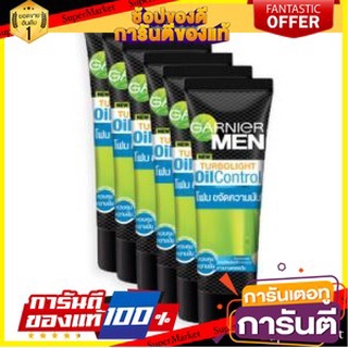 ✨HOT✨ การ์นิเย่ เมน เทอร์โบไลท์ ออย คอนโทรล โฟมขจัดความมัน  15ml แพ็ค 6หลอด GARNIER MEN TURBO LIGHT 🚚💨