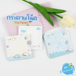 กระดาษโน้ต ขนาด 75x75mm ตราช้าง ลาย Mamegoma