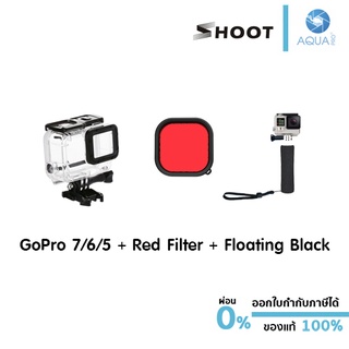 GoPro 7 / 6 / 5 Waterpoof Housing Case + Red Filter + Floating Black เคสกันน้ำ แถมฟรีฟิลเตอร์แดงและทุ่นลอยน้ำดำ