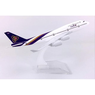 โมเดลเครื่องบิน การบินไทย THAI AIRWAYS Boeing 747-400 (16 cm) ทำด้วยเหล็ก สวย งานละเอียด - ของเล่น ของขวัญ ตั้งโชว์