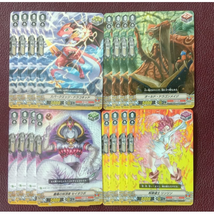 Vanguard V jp set trigger คละแคลนหลายแคลน