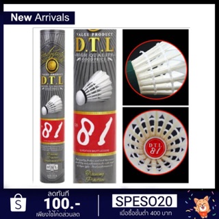 🔥🔥RSL D.T.L81 (Speed 76) ของแท้ 💯% ดีทีแอล🔥🔥
