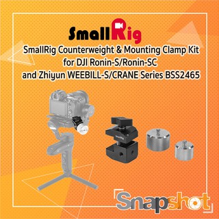 SmallRig 2465  Counterweight &amp; Mounting Clamp Kit for DJI Ronin-S/Ronin-SC and Zhiyun WEEBILL-S/CRANE Series  snapshot