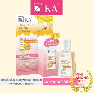 KA ROYAL JELLY ACNE CLEANSER GEL