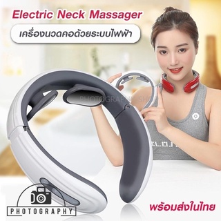 JT-500  Neck Massager เครื่องนวดคอไฟฟ้า ระบบอินฟาเรด พร้อมส่งในไทย