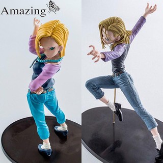 ฟิกเกอร์ Dragon Ball Z Android 18 Lazuli 18 ซม.