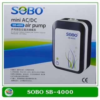 SOBO SB-4000 ปั๊มออกซิเจนพร้อมแบตเตอรี่สำรองไฟและหัวเสียบ USB