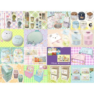 🎌แท้จากญี่ปุ่น💯% ⭐มือ1⭐ 🌸Sumikkogurashi🌸