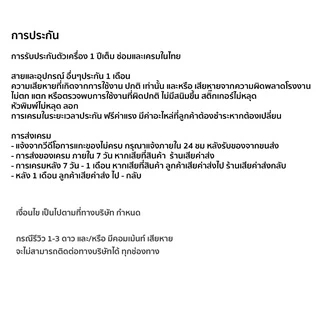 BARIGAN เครื่องพิมพ์ใบเสร็จ PR-01W (ขาว) 80mm ผ่าน Wifi USB LAN Thermal Printer รองรับแอพฟรีบน IOS-Android
