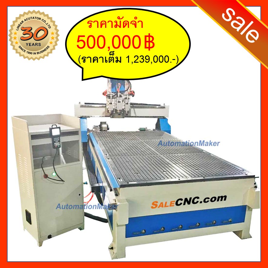 203	CNC Router Milling รุ่น ZM4 3 Tool Changer Fast สปินเดิล Servo Rotary 300 เครื่องซีเอ็นซี เร้าเต