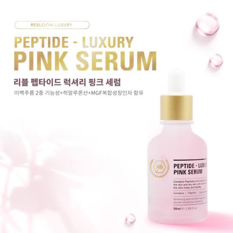 MGF rebloom pink serum luxury ของแท้ 100%