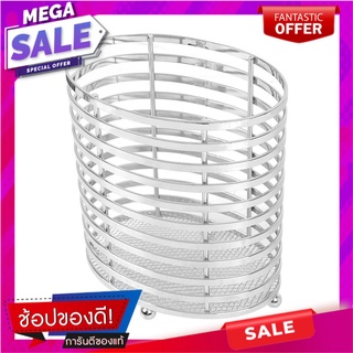 ที่ใส่อุปกรณ์ในครัว CLASSIC 1 ช่องกลม ที่ใส่ช้อนส้อม ROUND KITCHEN UTENSIL HOLDER KECH CLASSIC