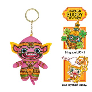 HOLEN (โฮเล่น) Ramakien Buddy Keychain - GOMUTR (พวงกุญแจรามเกียรติ์ โกมุท)