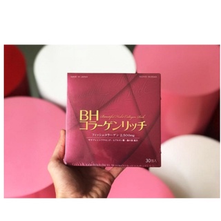 BH Collagen คอลลาเจนพรีเมียมญี่ปุ่น Beautiful Habit Collagen Rich 30 ซอง