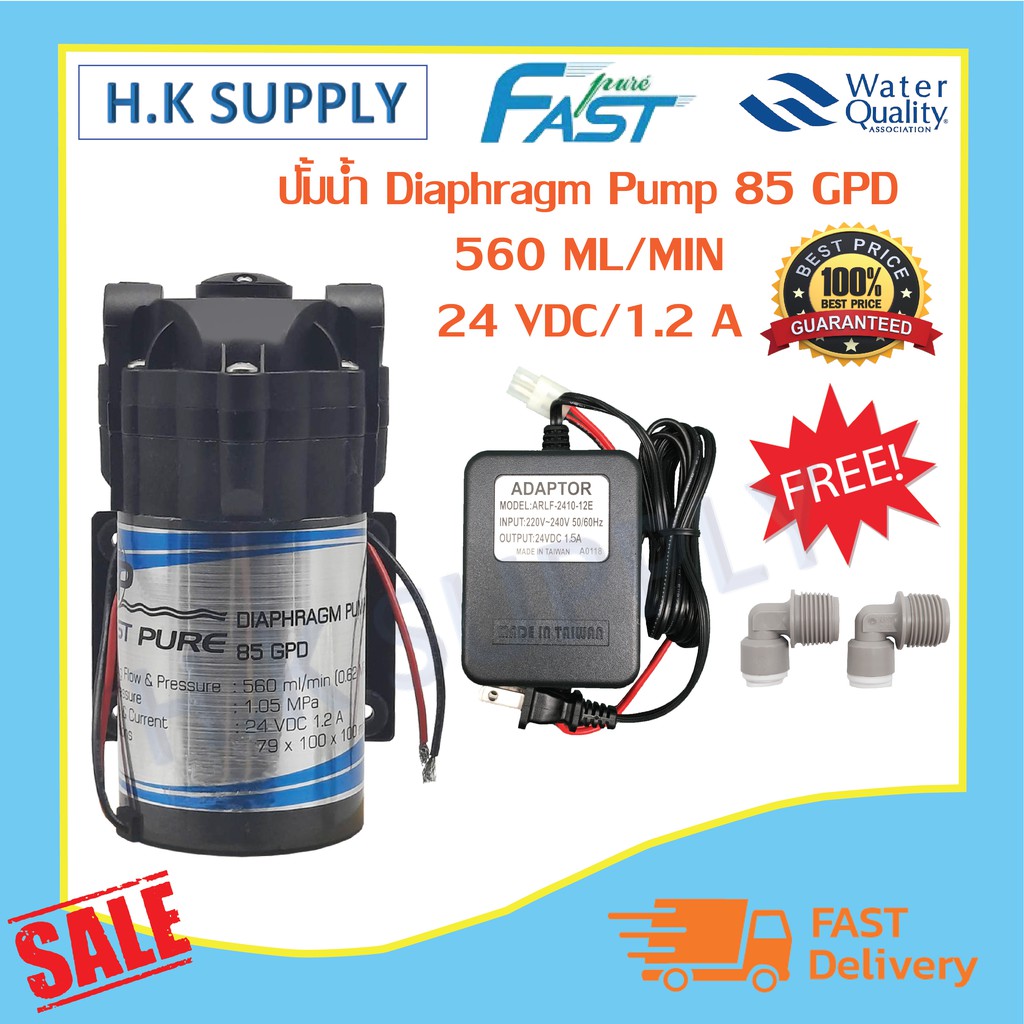 ปั๊มน้ำ Fastpure Diaphragm Pump RO 85 100 150 200 400 500 GPD ปั๊มอัดเมมเบรน ปั๊มผลิต พ่นหมอก ตู้น้ำ Fast pure