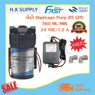 ปั๊มน้ำ Fastpure Diaphragm Pump RO 85 100 150 200 GPD ปั๊มอัดเมมเบรน ปั๊มผลิต พ่นหมอก เครื่องกรองน้ำ ตู้น้ำ Fast pure