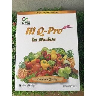 ไฮ คิว-โปร ( Hi Q-Pro ) 12 ซอง