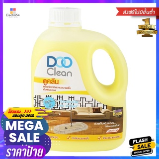 น้ำยาดันฝุ่นพื้น DOO CLEAN 1,000mlDUST MOP TREATMENT DOO CLEAN 1,000ML