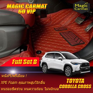 Toyota Corolla Cross 2020-รุ่นปัจจุบัน (ชุดเต็มคันรวมถาดท้ายแบบ B) พรมรถยนต์ Toyota Corolla Cross พรม6D VIP Magic Carmat