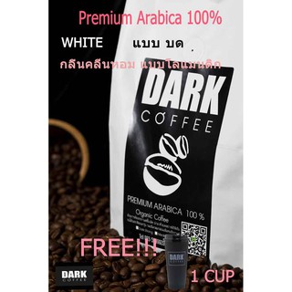 เมล็ดกาแฟคั่ว White แบบบด 500g Arabica100%Oraganic