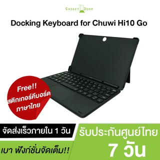 Chuwi Keyboard เชื่อมต่อ Docking สำหรับ Tablet รุ่น Chuwi Hi10 Go (ฺBlack)