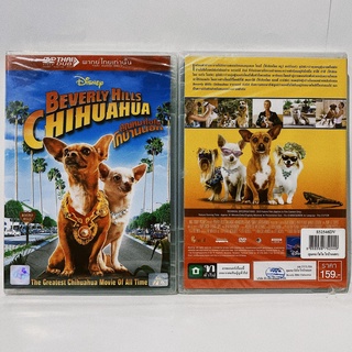 Media Play BEVERLY HILL CHIHUAHUA/ คุณหมาไฮโซ โกบ้านนอก (DVD-vanilla) / S52546DV