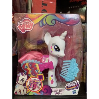 My Little Pony ใหม่ ของแท้ค่ะ แพคไม่สวย