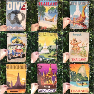 (ส่งเร็ว) thailand-แผ่นสังกะสี ป้ายสังกะสี ติดผนังแนววินเทจขนาด20x30cm.