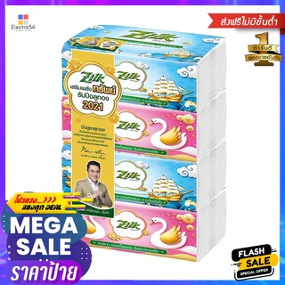 กระดาษเช็ดหน้า ZILK LUCKY 180 แผ่น แพ็ค4FACIAL TISSUE ZILK LUCKY 180 SHEETS PACK 4